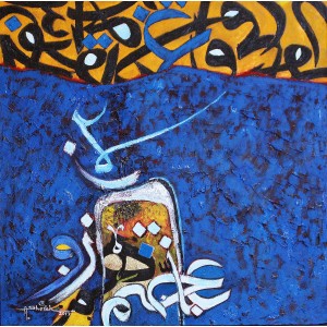 Anwer Sheikh, 18 x 18 Inch, Oil on Canvas,Calligraphy Painting, AC-ANS-005